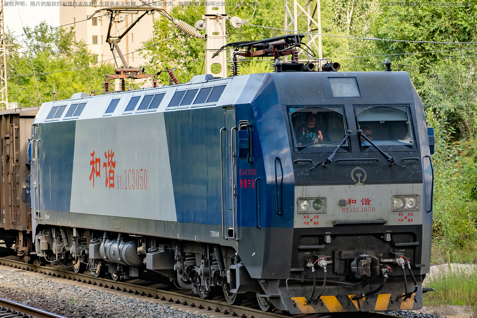 ��г��1C-3050 HXD1C-3050 �������