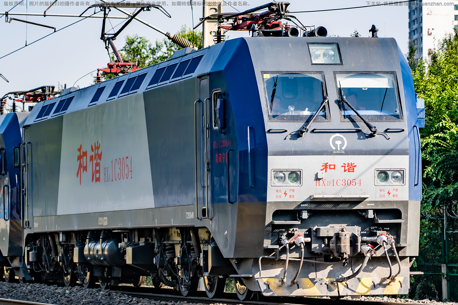 和谐电1C-3054 HXD1C-3054 青藏宁段 和谐电1C-3054 HXD1C-3054 青藏宁段