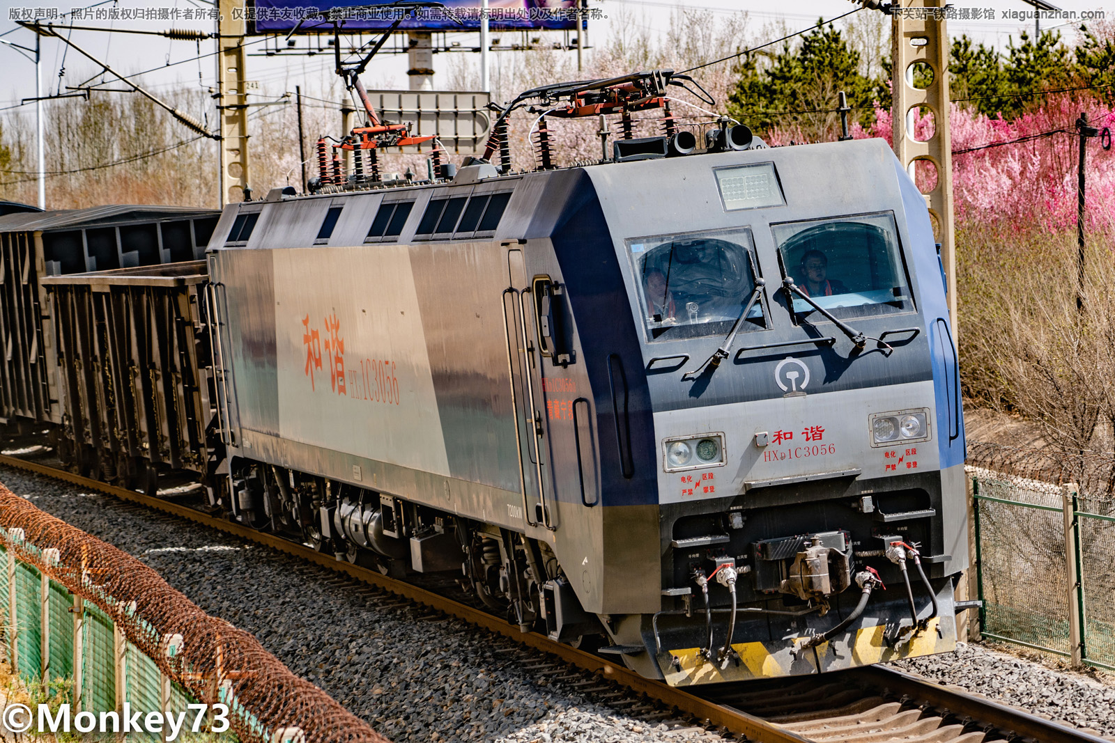 和谐电1C-3056 HXD1C-3056 青藏宁段 和谐电1C-3056 HXD1C-3056 青藏宁段