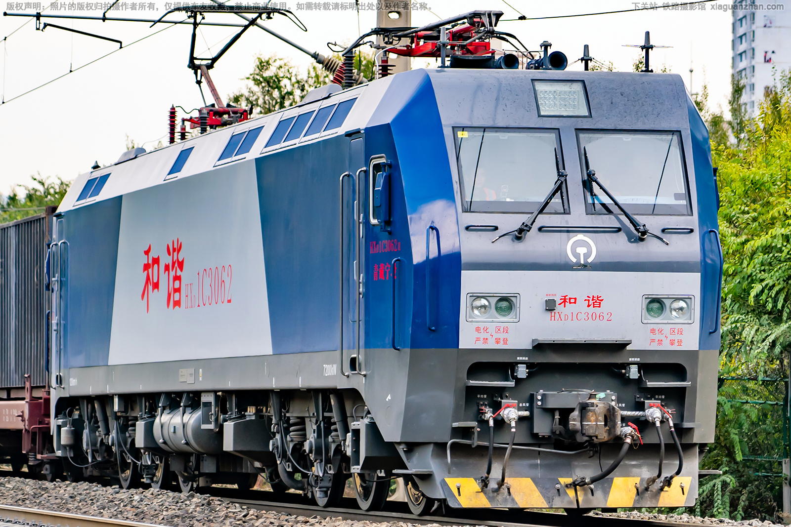 ��г��1C-3062 HXD1C-3062 �������