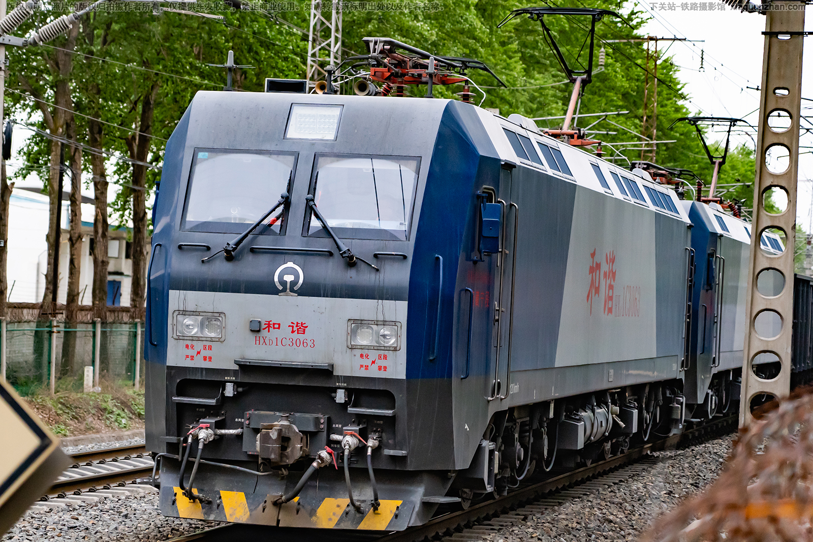 ��г��1C-3063 HXD1C-3063 �������