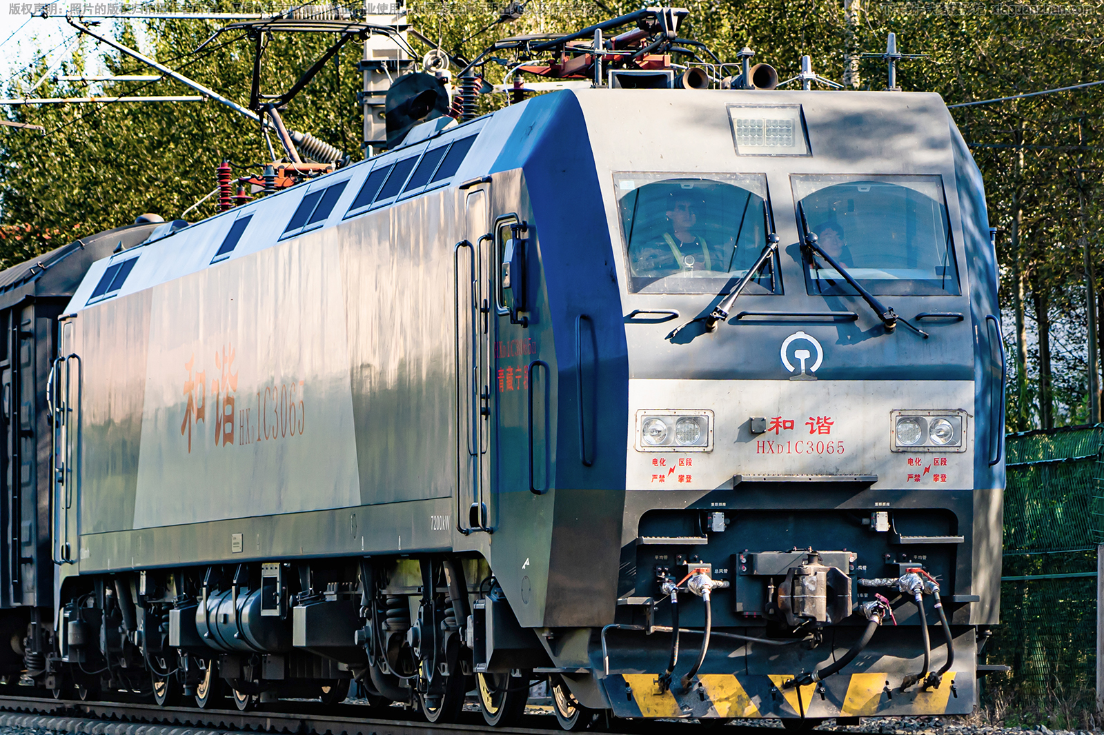 ��г��1C-3065 HXD1C-3065 �������