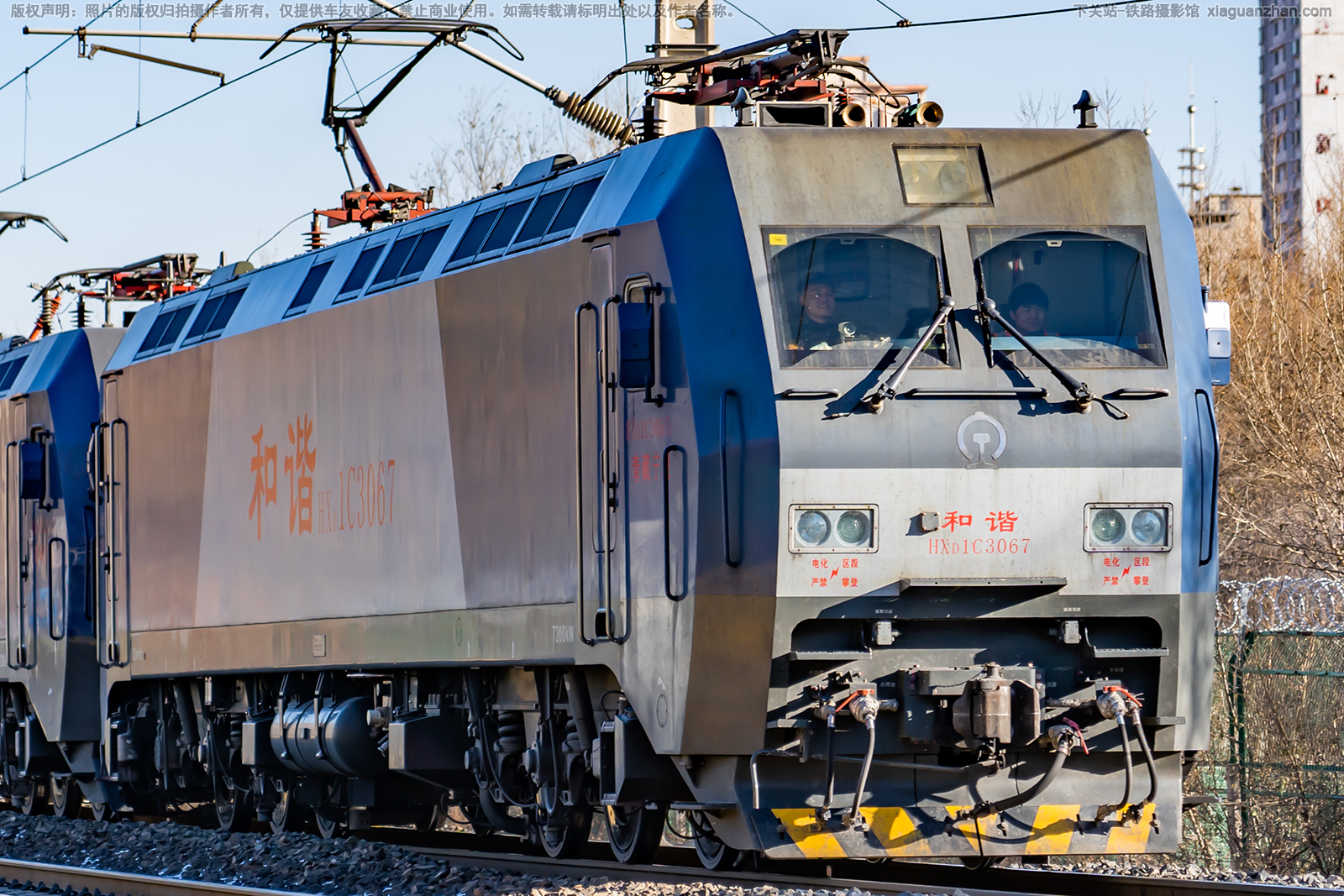 ��г��1C-3067 HXD1C-3067 �������