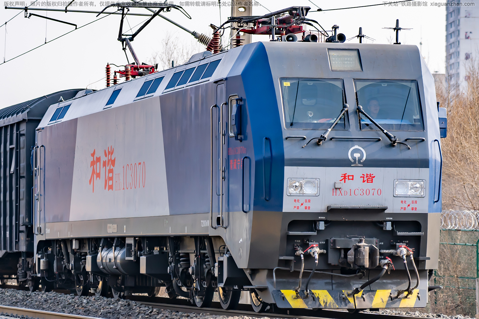 ��г��1C-3070 HXD1C-3070 �������