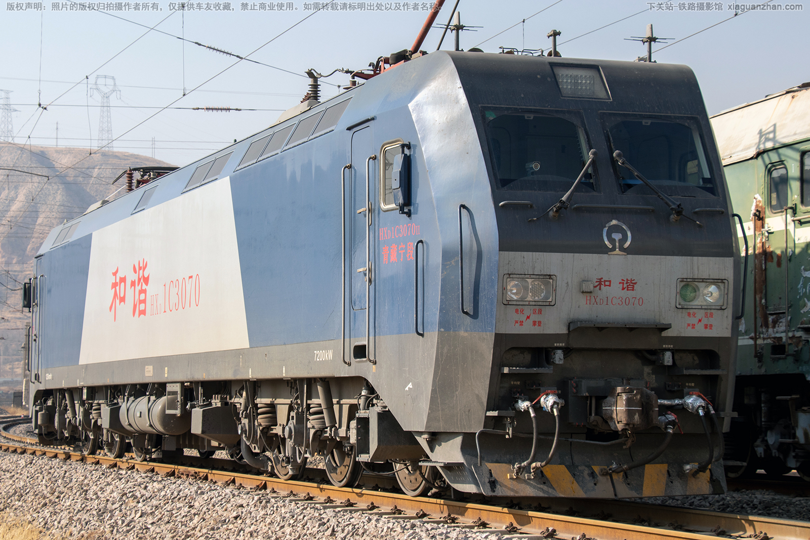 ��г��1C-3070 HXD1C-3070 �������