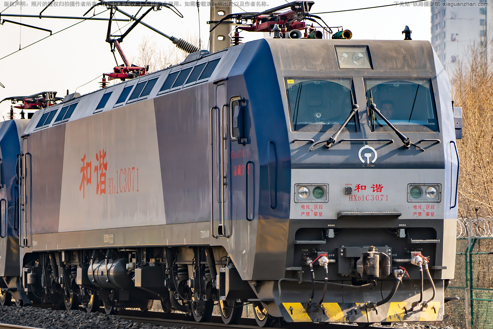 ��г��1C-3071 HXD1C-3071 �������