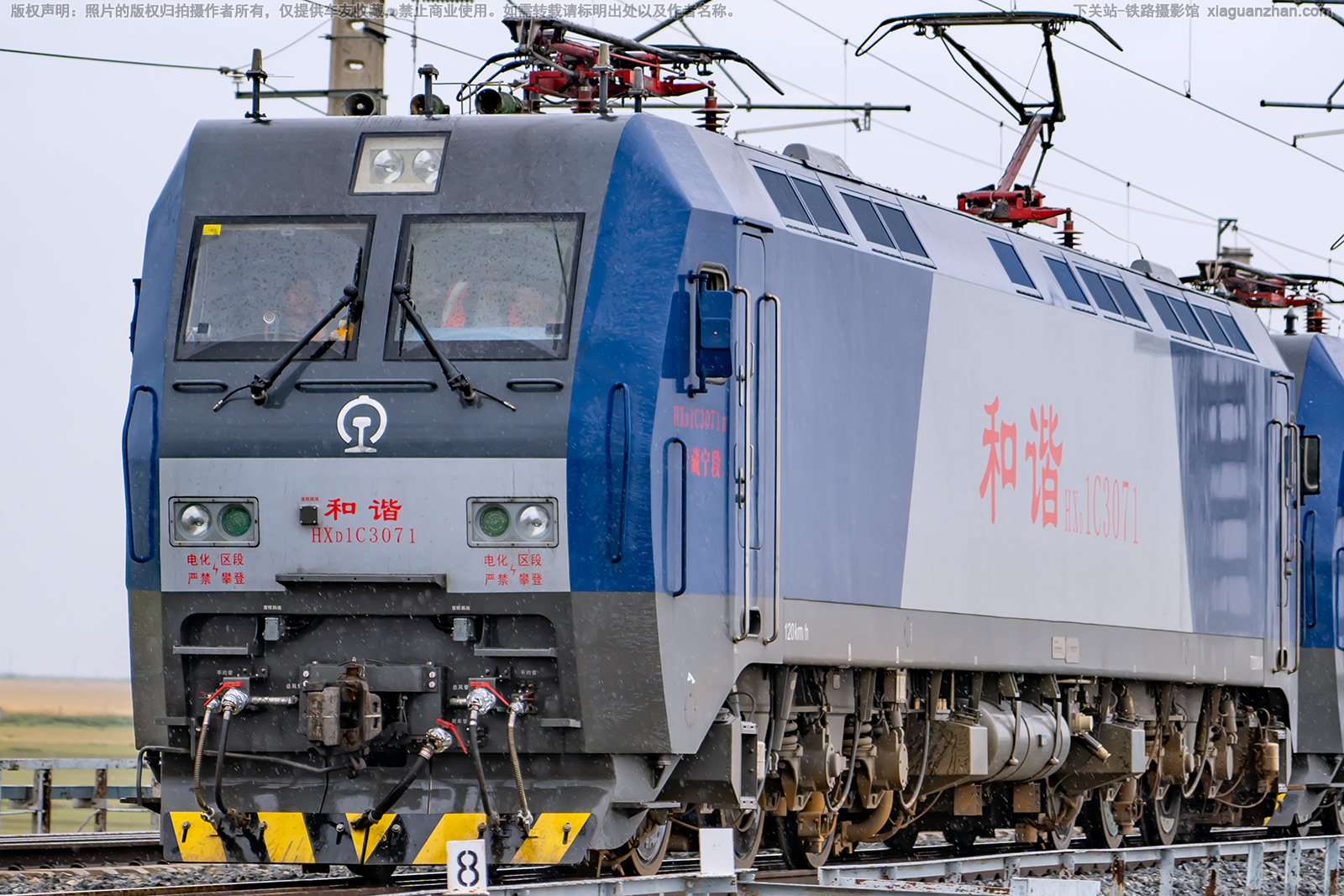 ��г��1C-3071 HXD1C-3071 �������