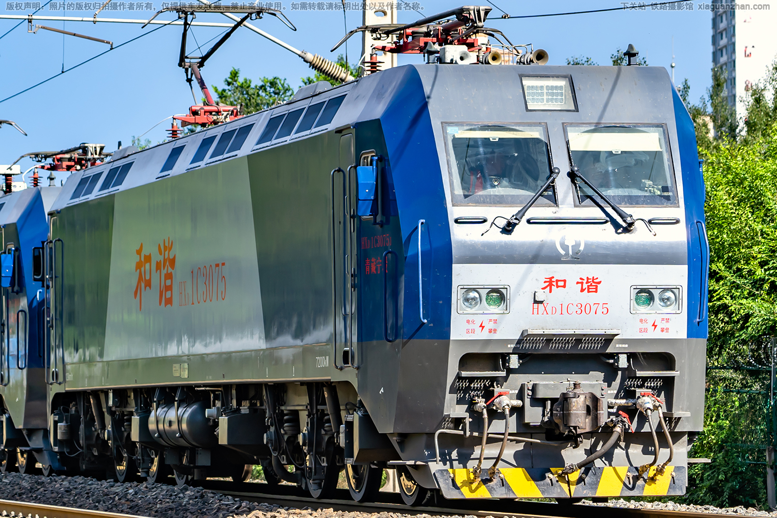 ��г��1C-3075 HXD1C-3075 �������