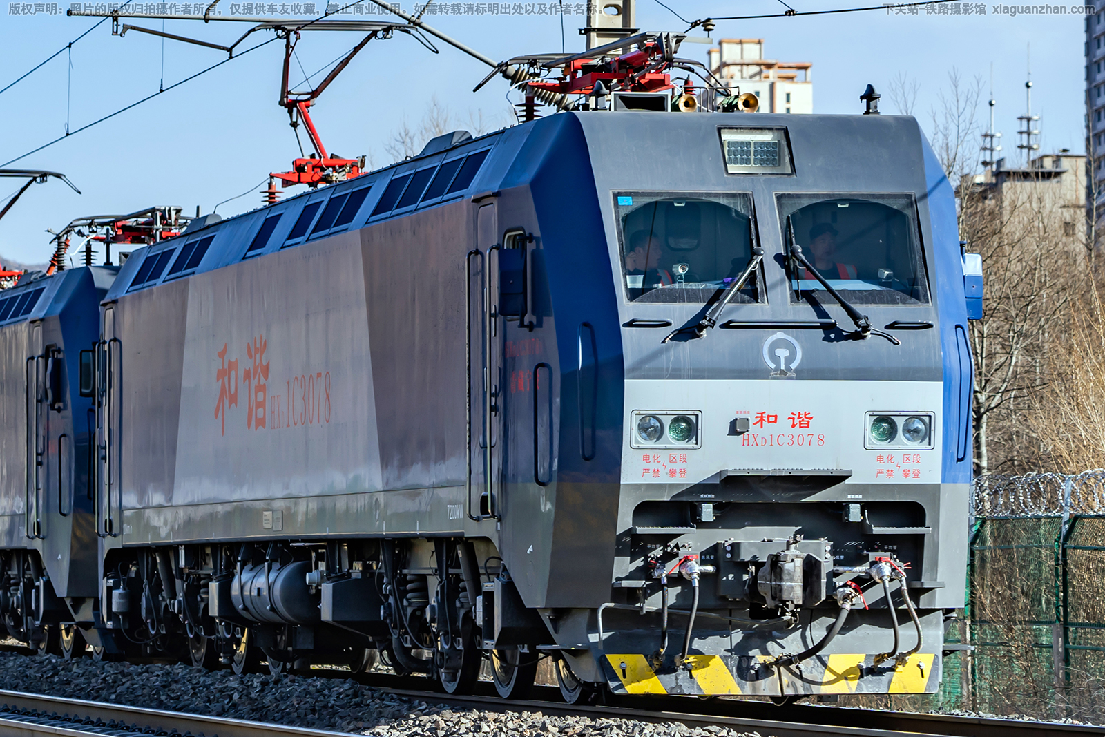 ��г��1C-3078 HXD1C-3078 �������