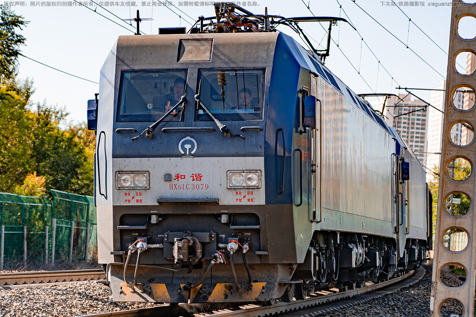 ��г��1C-3079 HXD1C-3079 �������