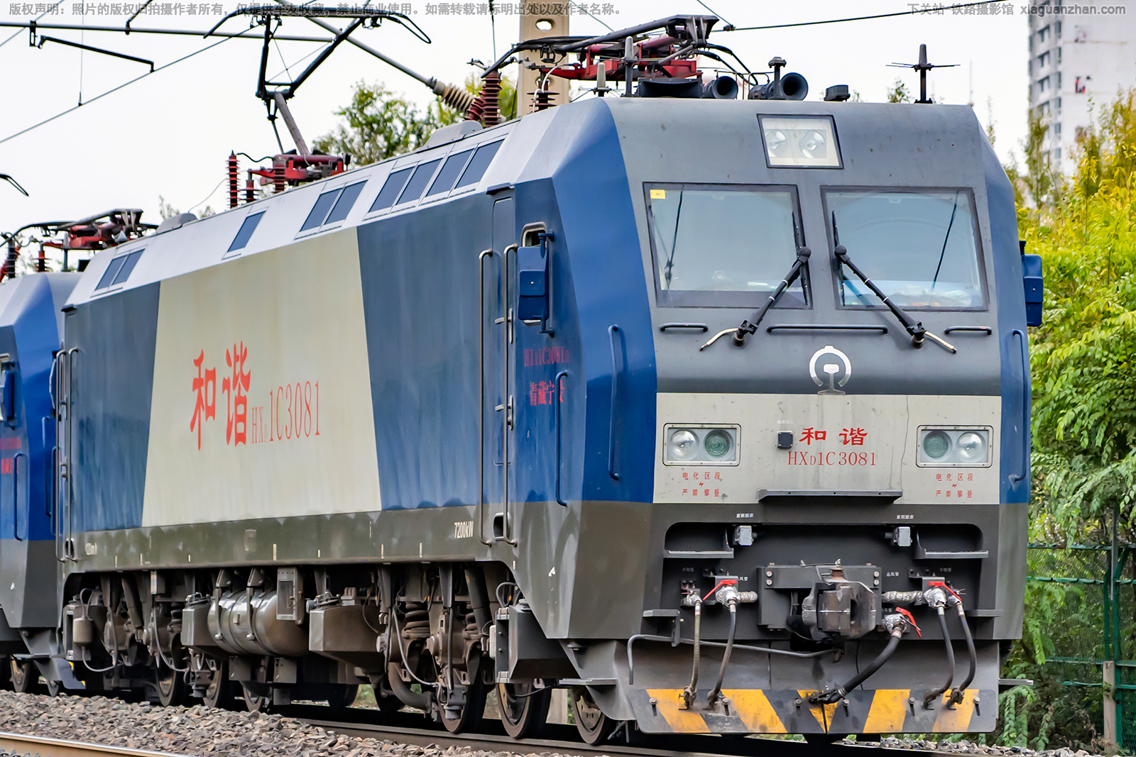 ��г��1C-3081 HXD1C-3081 �������