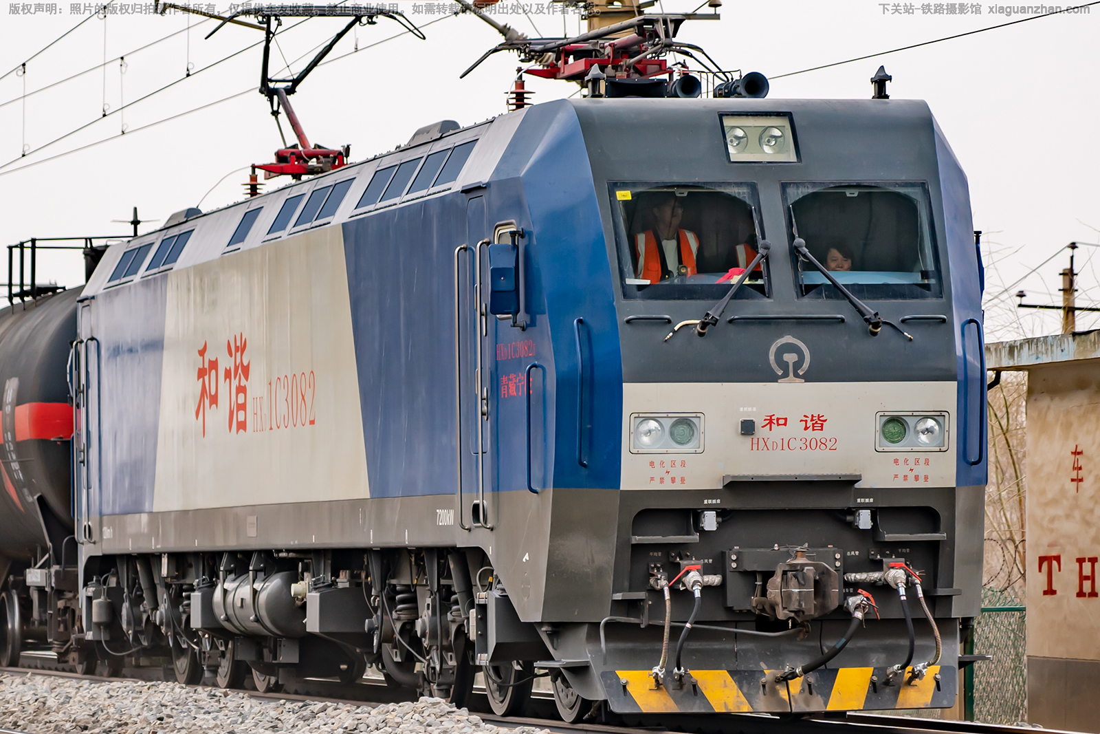 和谐电1C-3082 HXD1C-3082 青藏宁段 和谐电1C-3082 HXD1C-3082 青藏宁段