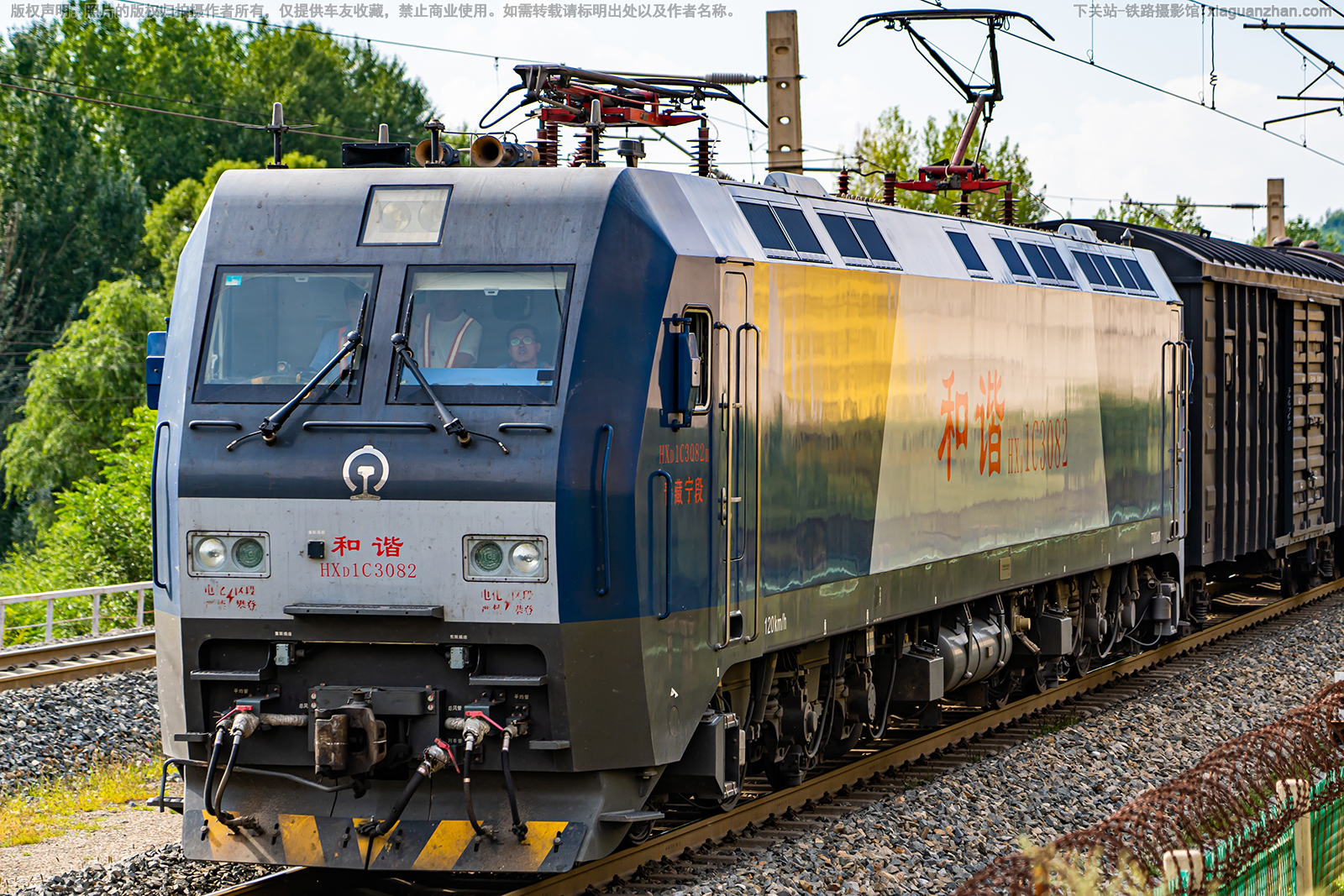 ��г��1C-3082 HXD1C-3082 �������