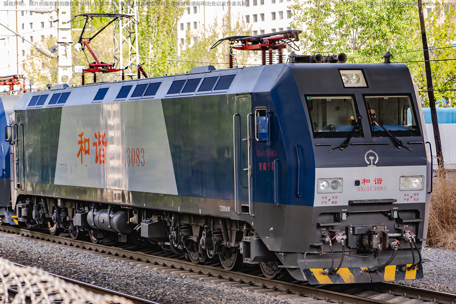 ��г��1C-3083 HXD1C-3083 �������