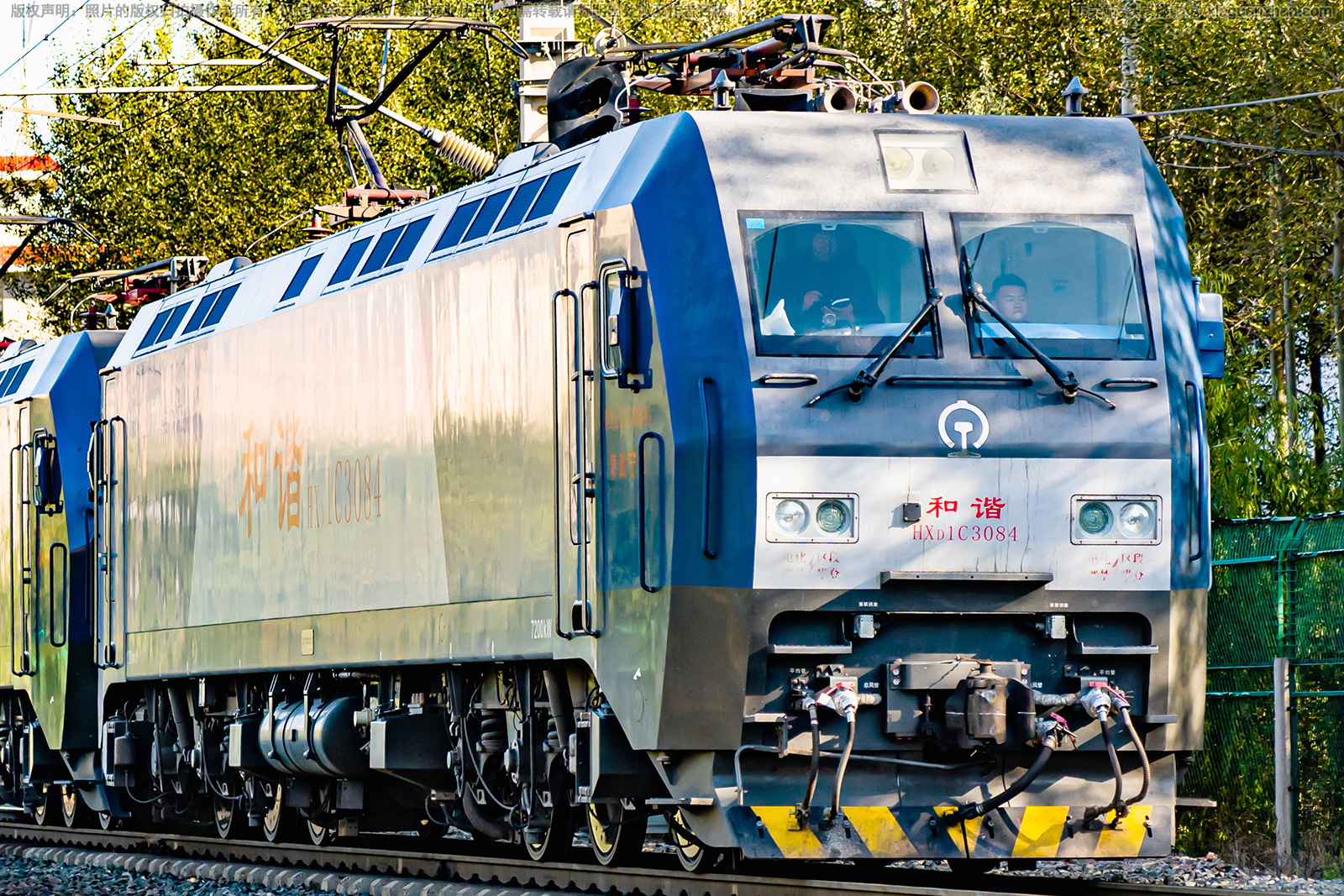 ��г��1C-3084 HXD1C-3084 �������