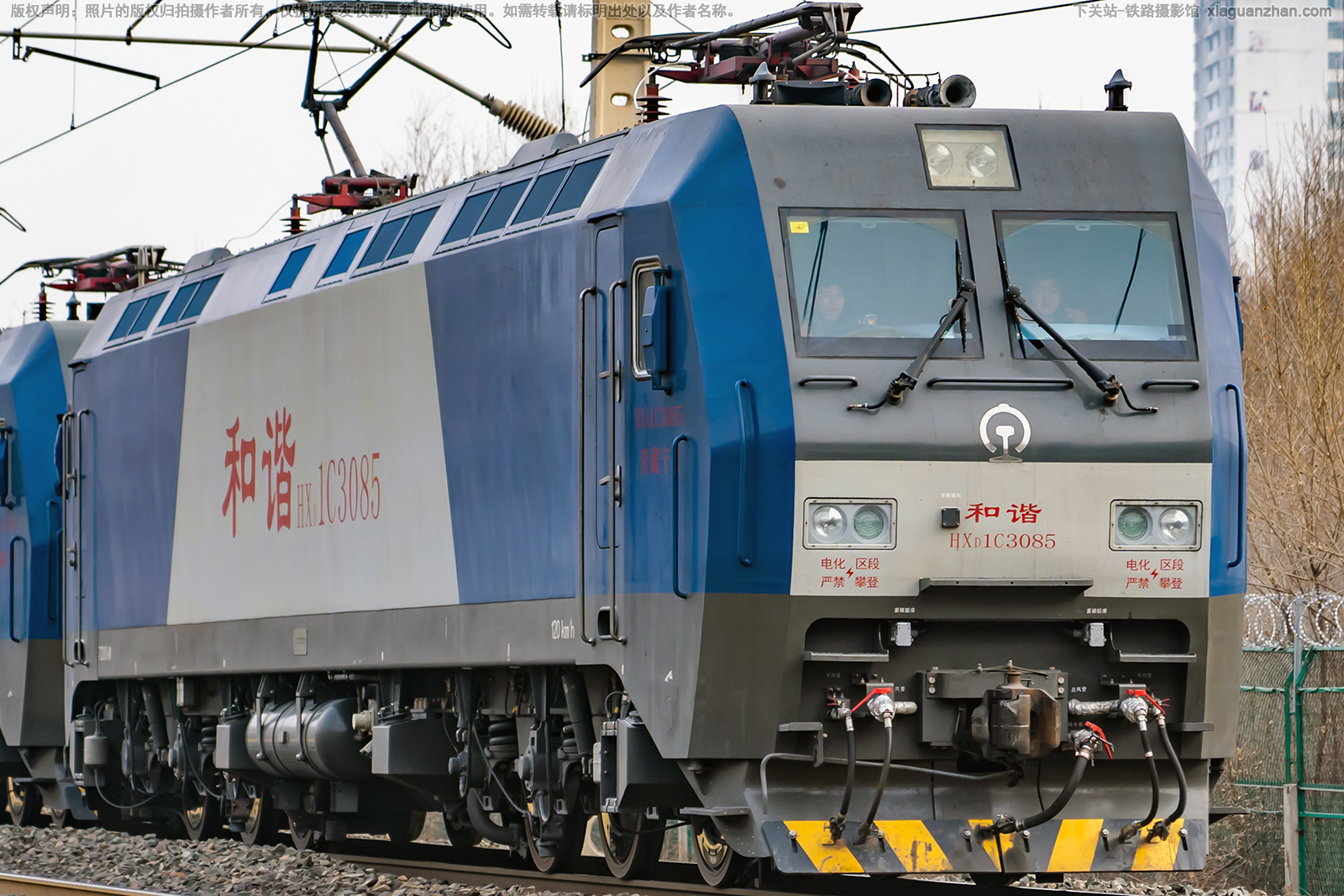 和谐电1C-3085 HXD1C-3085 青藏宁段 和谐电1C-3085 HXD1C-3085 青藏宁段