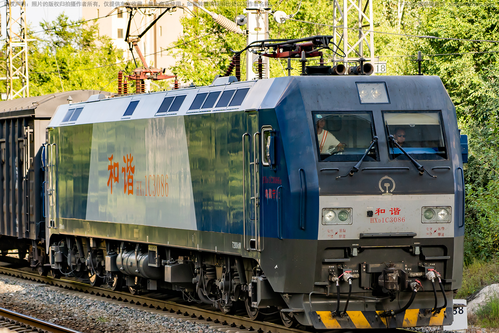 ��г��1C-3086 HXD1C-3086 �������