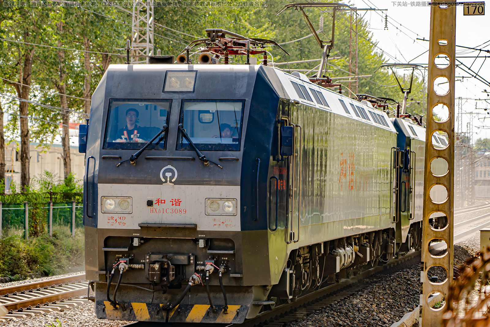 ��г��1C-3089 HXD1C-3089 �������