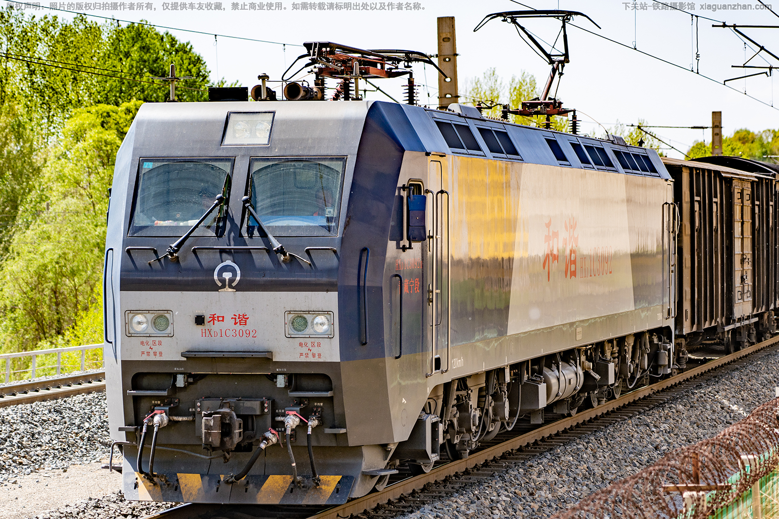 ��г��1C-3092 HXD1C-3092 �������