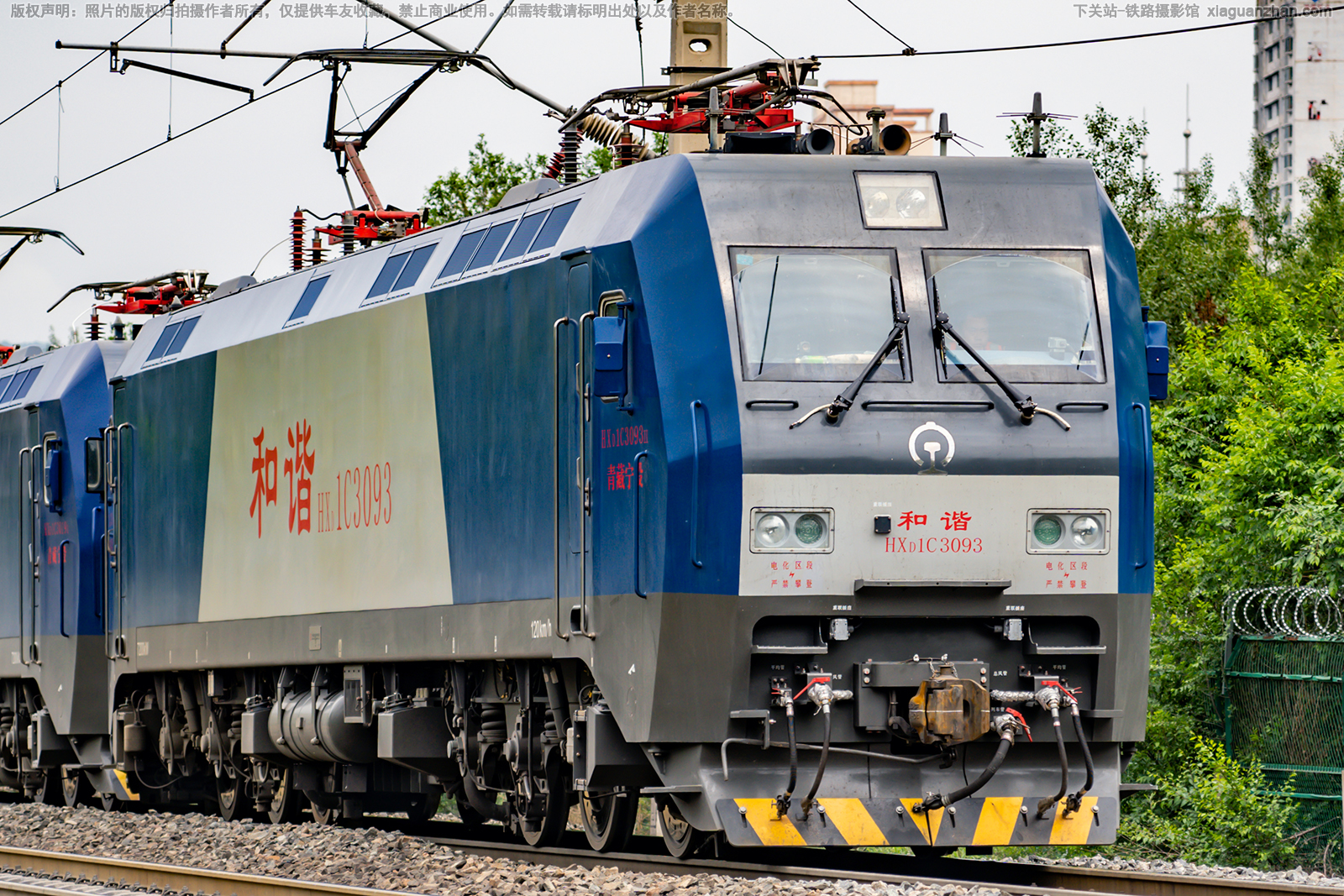 ��г��1C-3093 HXD1C-3093 �������