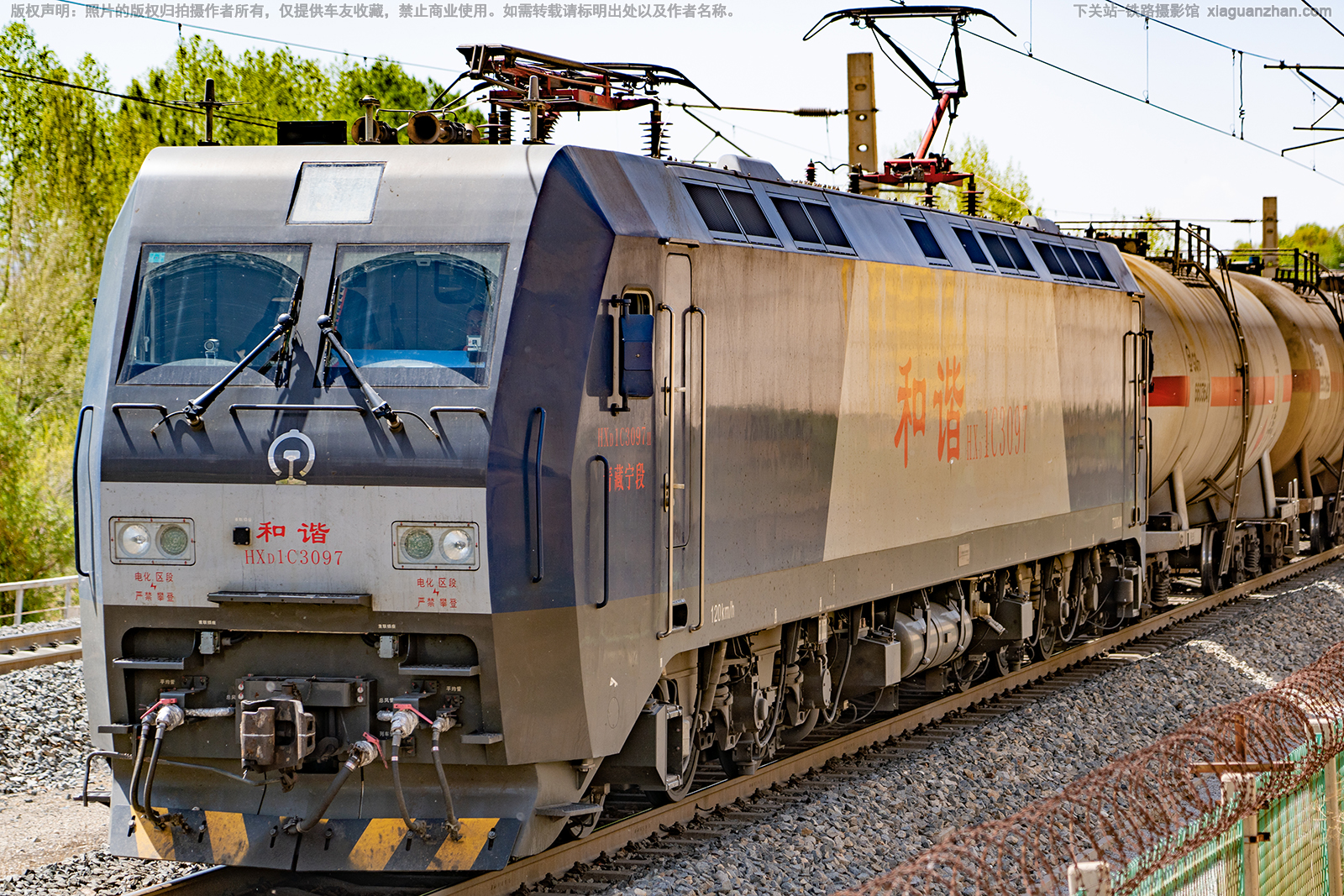 ��г��1C-3097 HXD1C-3097 �������