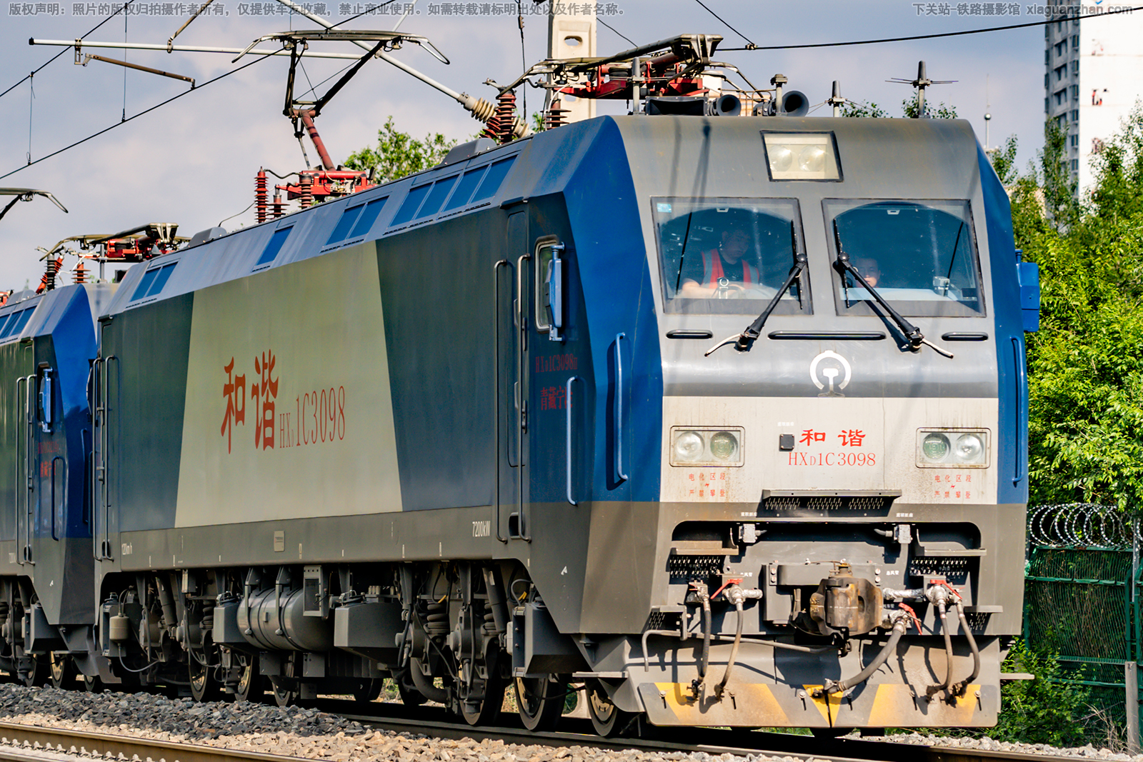 ��г��1C-3098 HXD1C-3098 �������