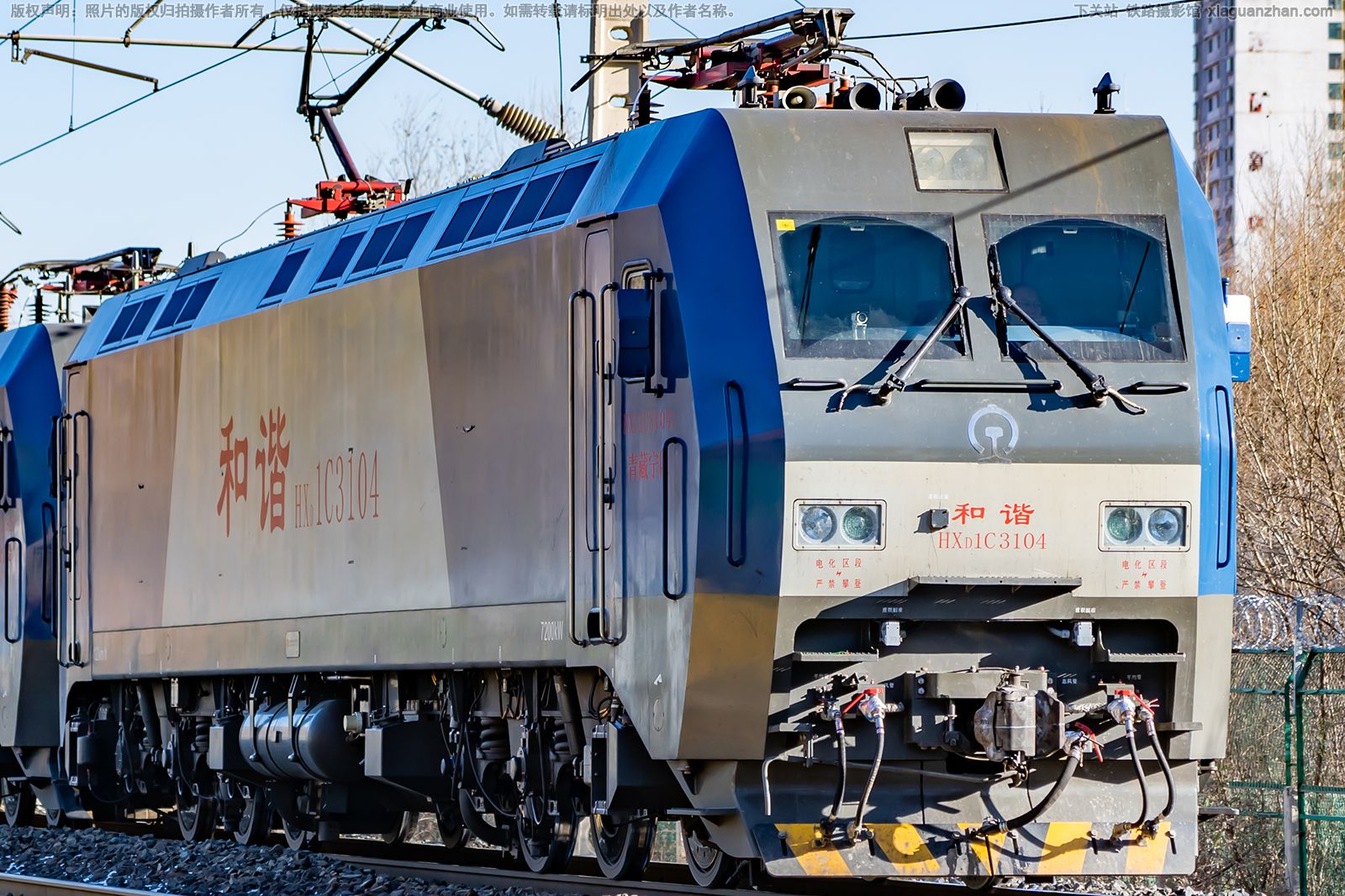 ��г��1C-3104 HXD1C-3104 �������