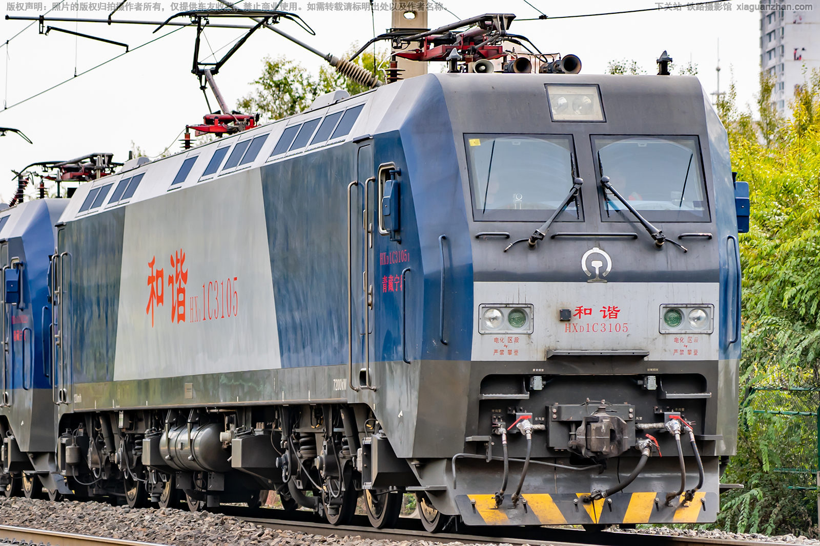 和谐电1C-3105 HXD1C-3105 青藏宁段 和谐电1C-3105 HXD1C-3105 青藏宁段