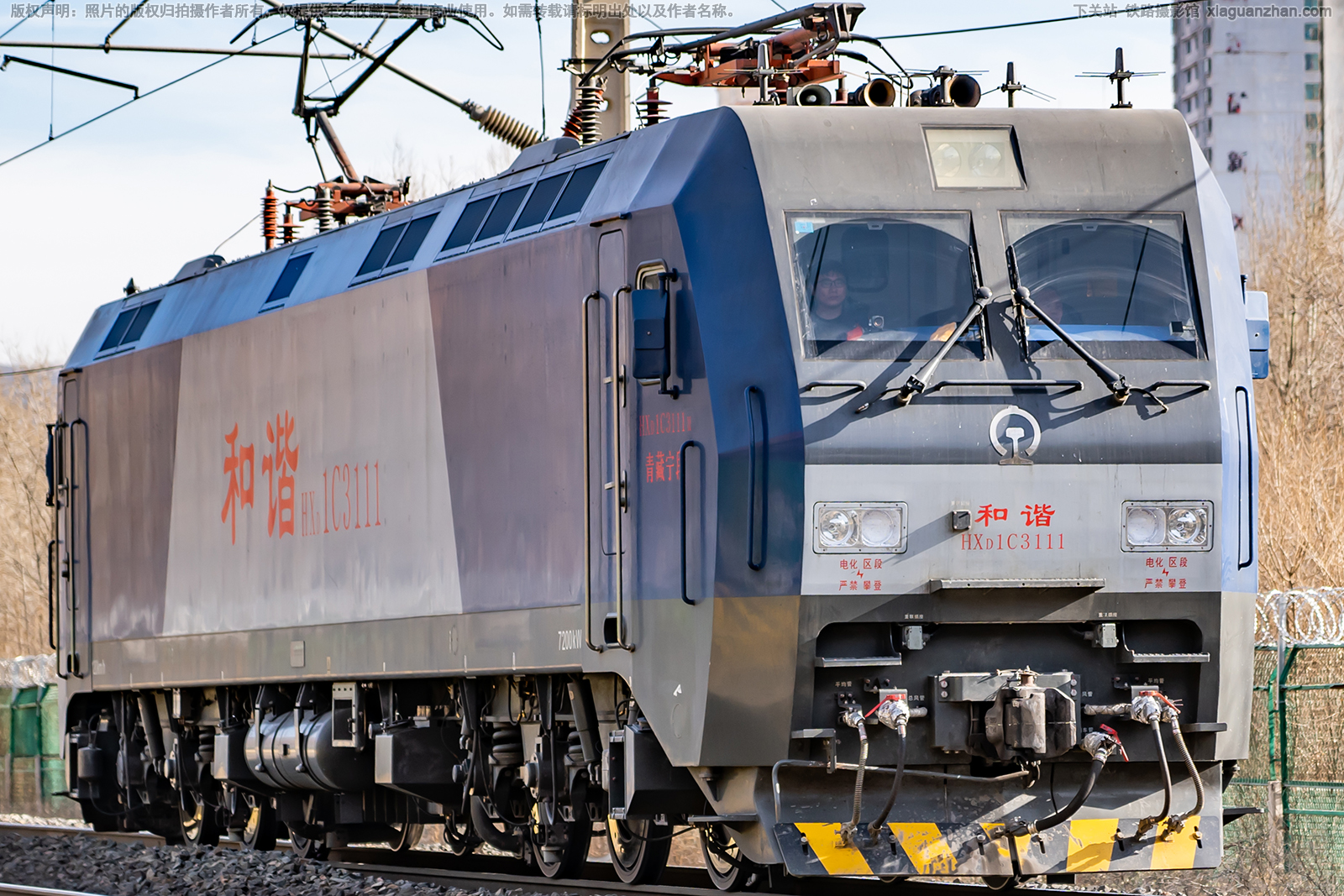 ��г��1C-3111 HXD1C-3111 �������