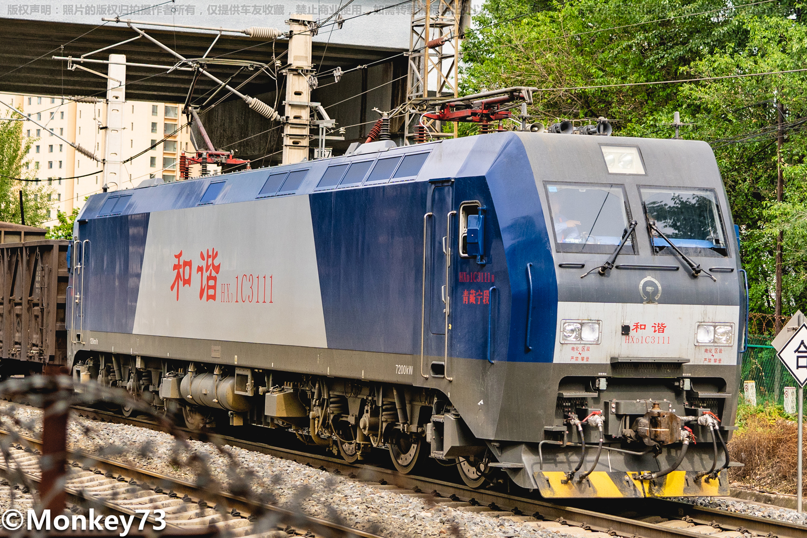 ��г��1C-3111 HXD1C-3111 �������