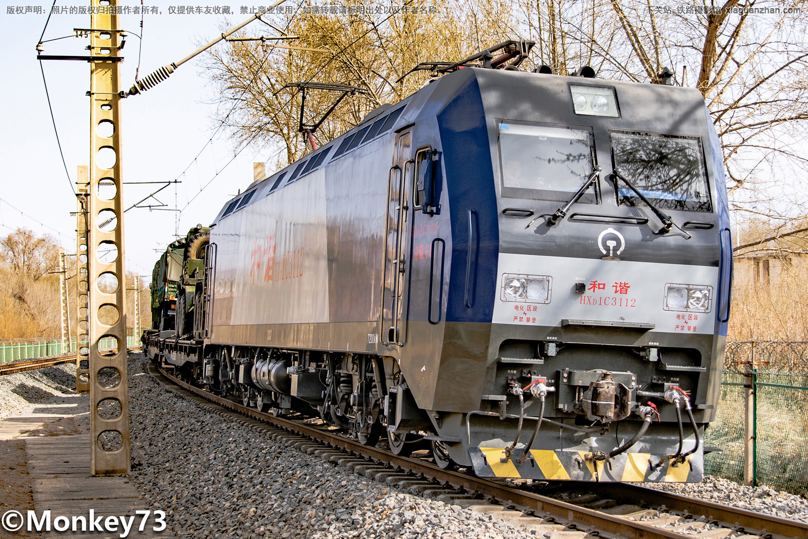 和谐电1C-3112 HXD1C-3112 青藏宁段 和谐电1C-3112 HXD1C-3112 青藏宁段