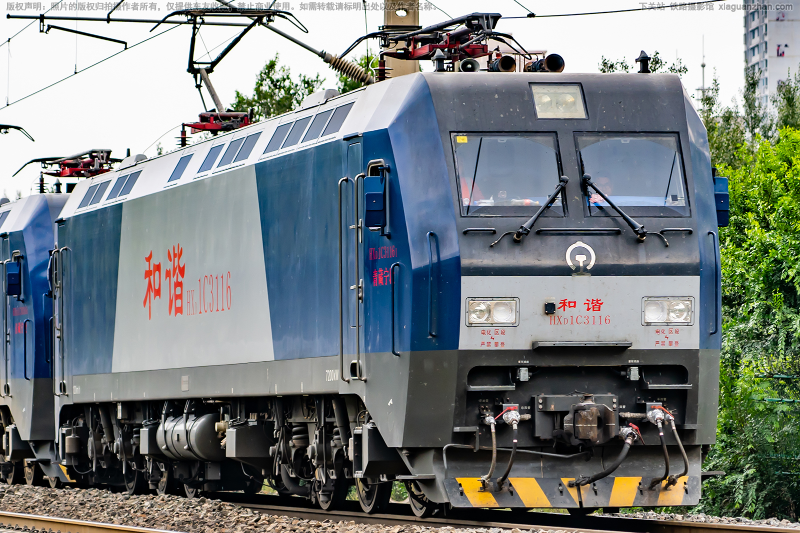 和谐电1C-3116 HXD1C-3116 青藏宁段 和谐电1C-3116 HXD1C-3116 青藏宁段