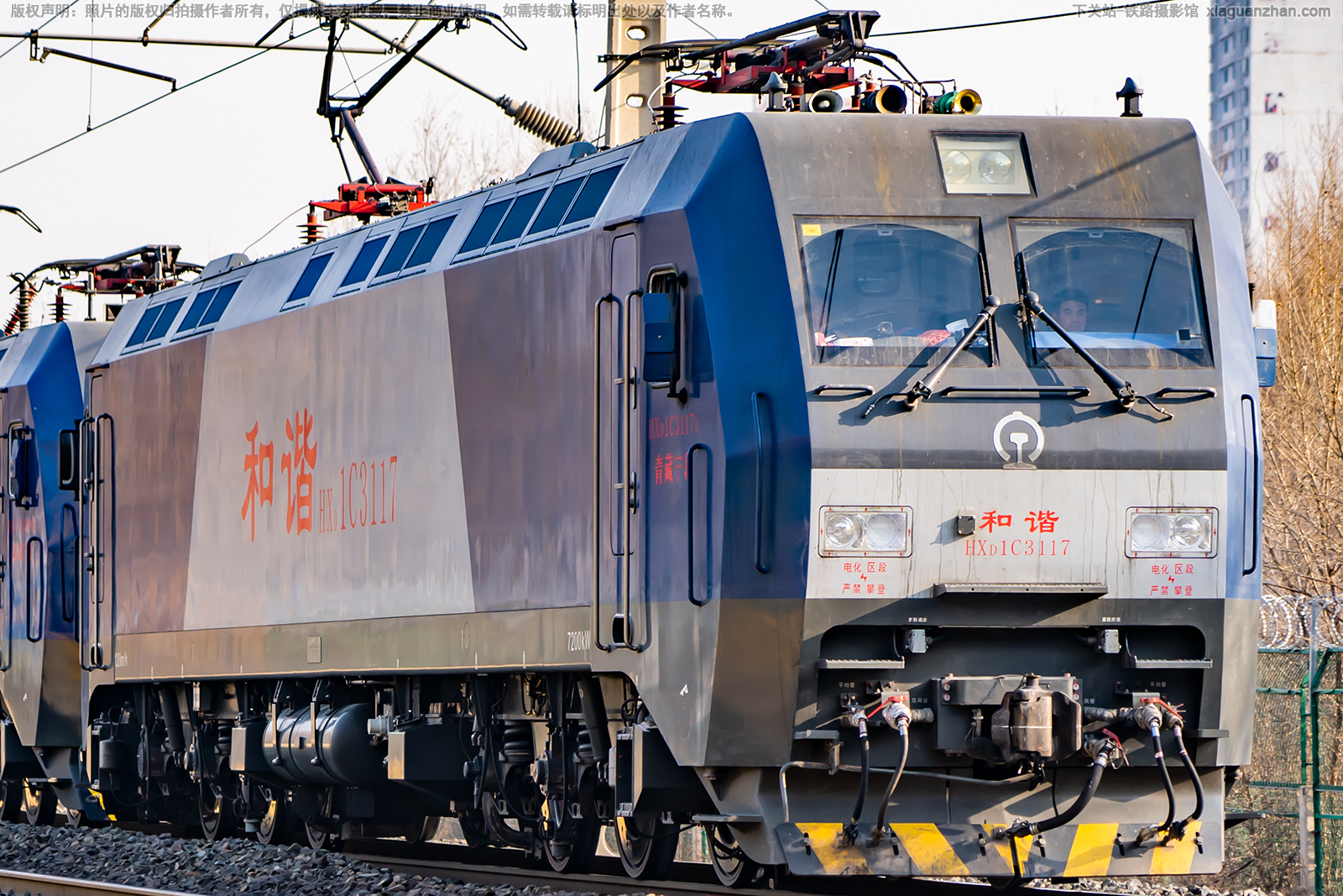 和谐电1C-3117 HXD1C-3117 青藏宁段 和谐电1C-3117 HXD1C-3117 青藏宁段