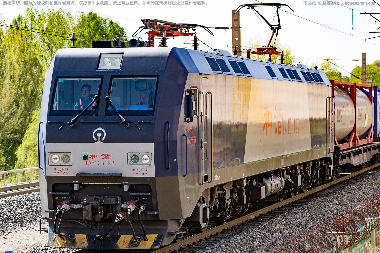 ��г��1C-3122 HXD1C-3122 �������