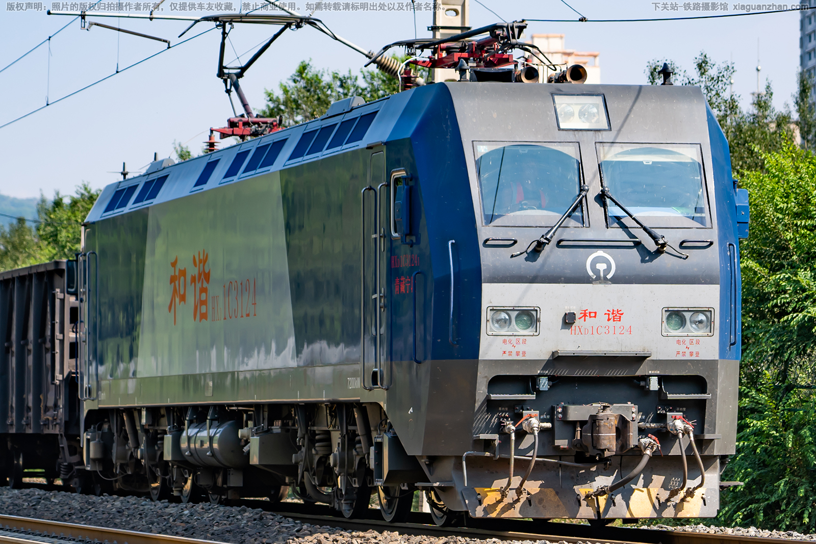 和谐电1C-3124 HXD1C-3124 青藏宁段 和谐电1C-3124 HXD1C-3124 青藏宁段