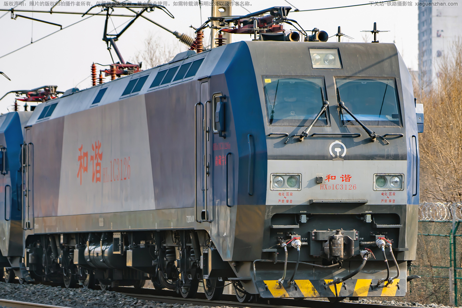 ��г��1C-3126 HXD1C-3126 �������