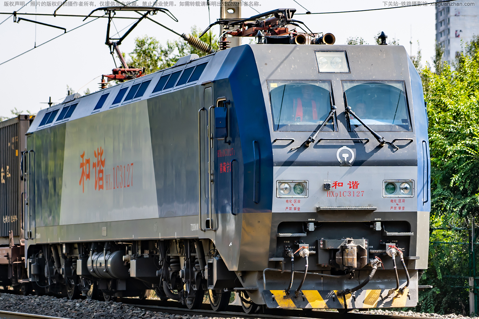 和谐电1C-3127 HXD1C-3127 青藏宁段 和谐电1C-3127 HXD1C-3127 青藏宁段