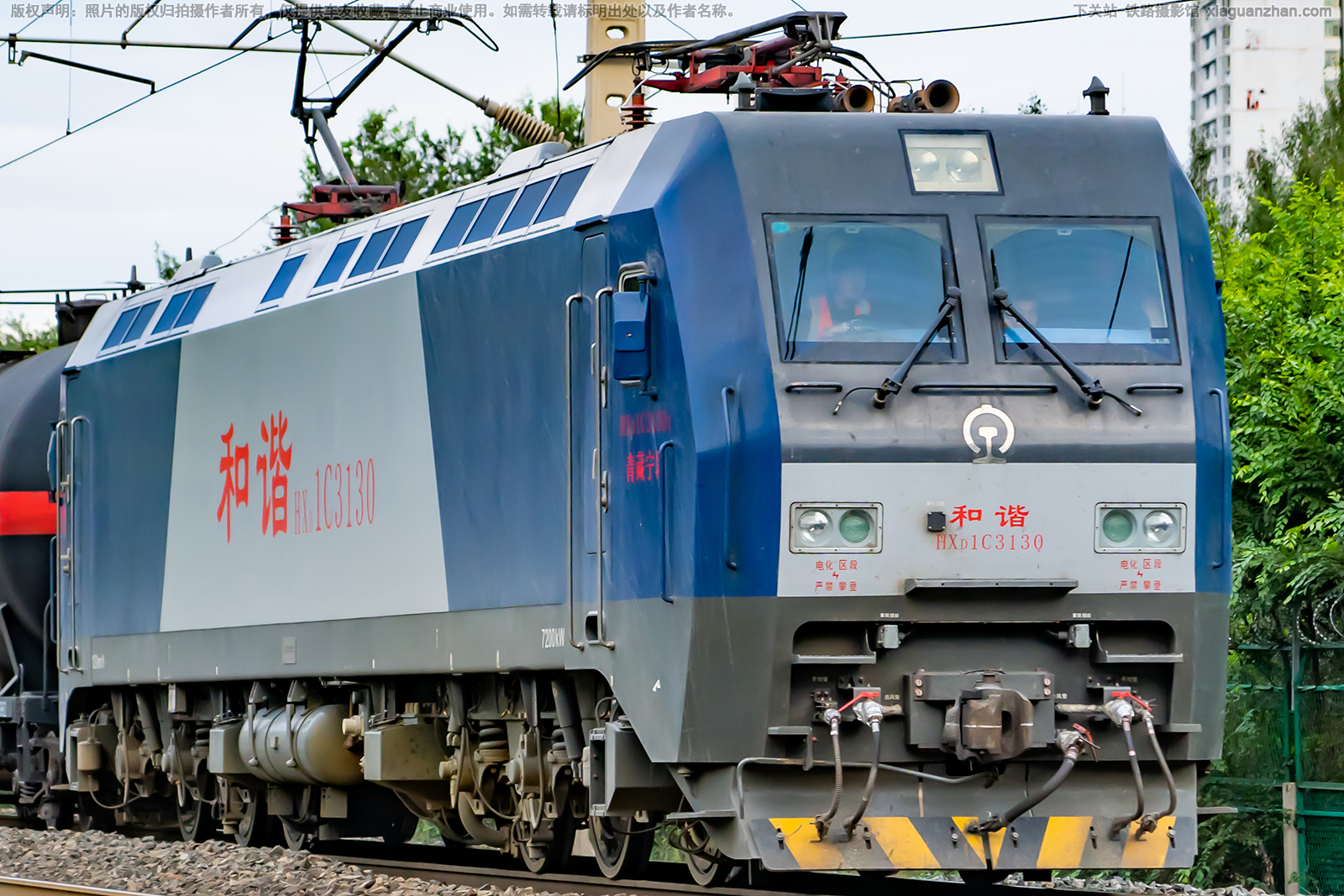 ��г��1C-3130 HXD1C-3130 �������