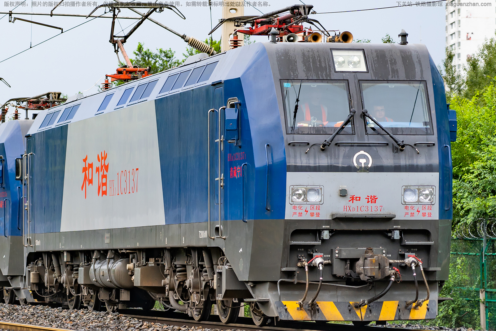 ��г��1C-3137 HXD1C-3137 �������