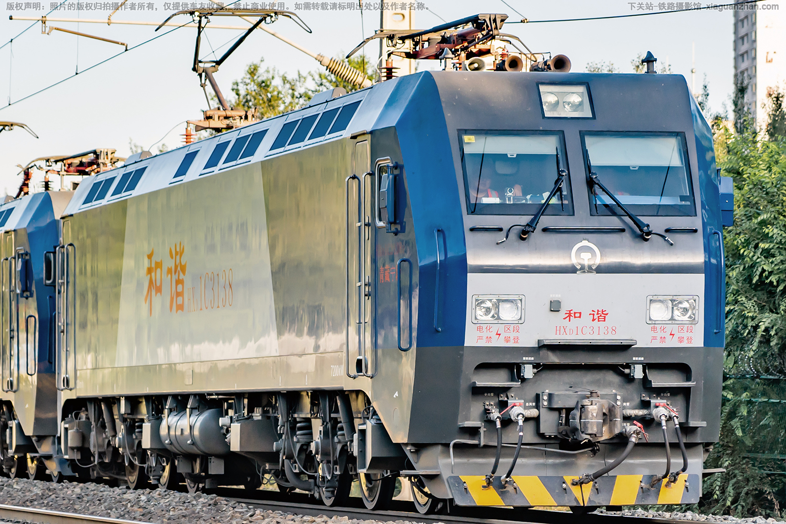 ��г��1C-3138 HXD1C-3138 �������