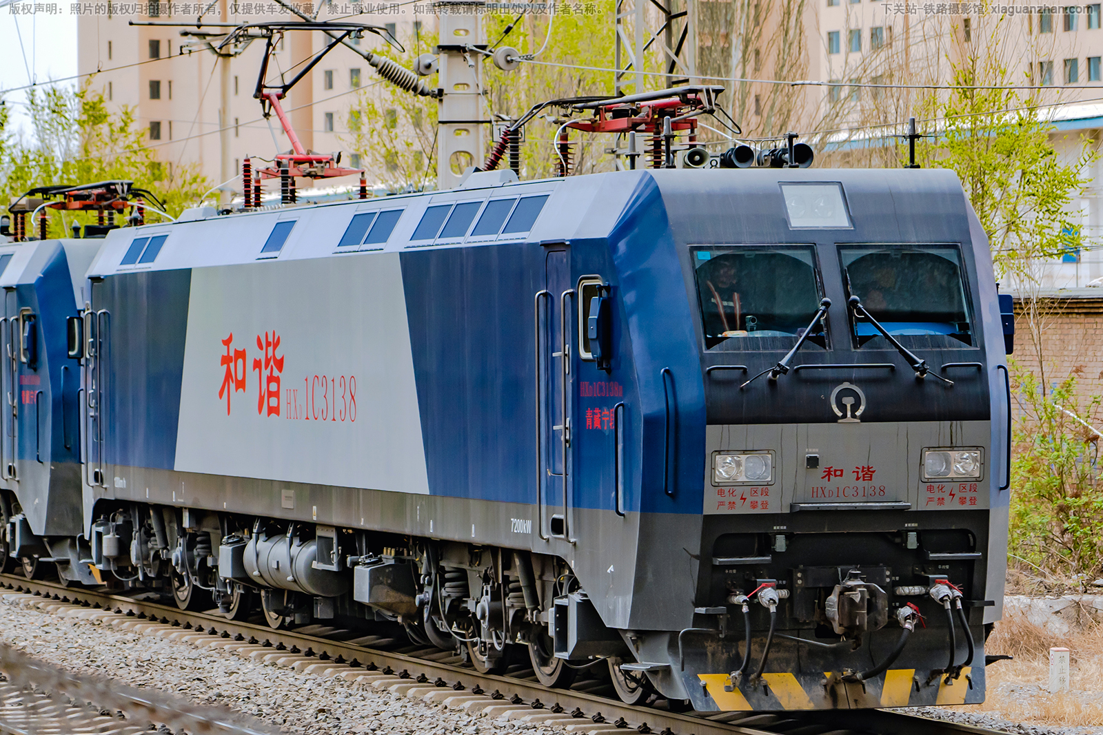 ��г��1C-3138 HXD1C-3138 �������