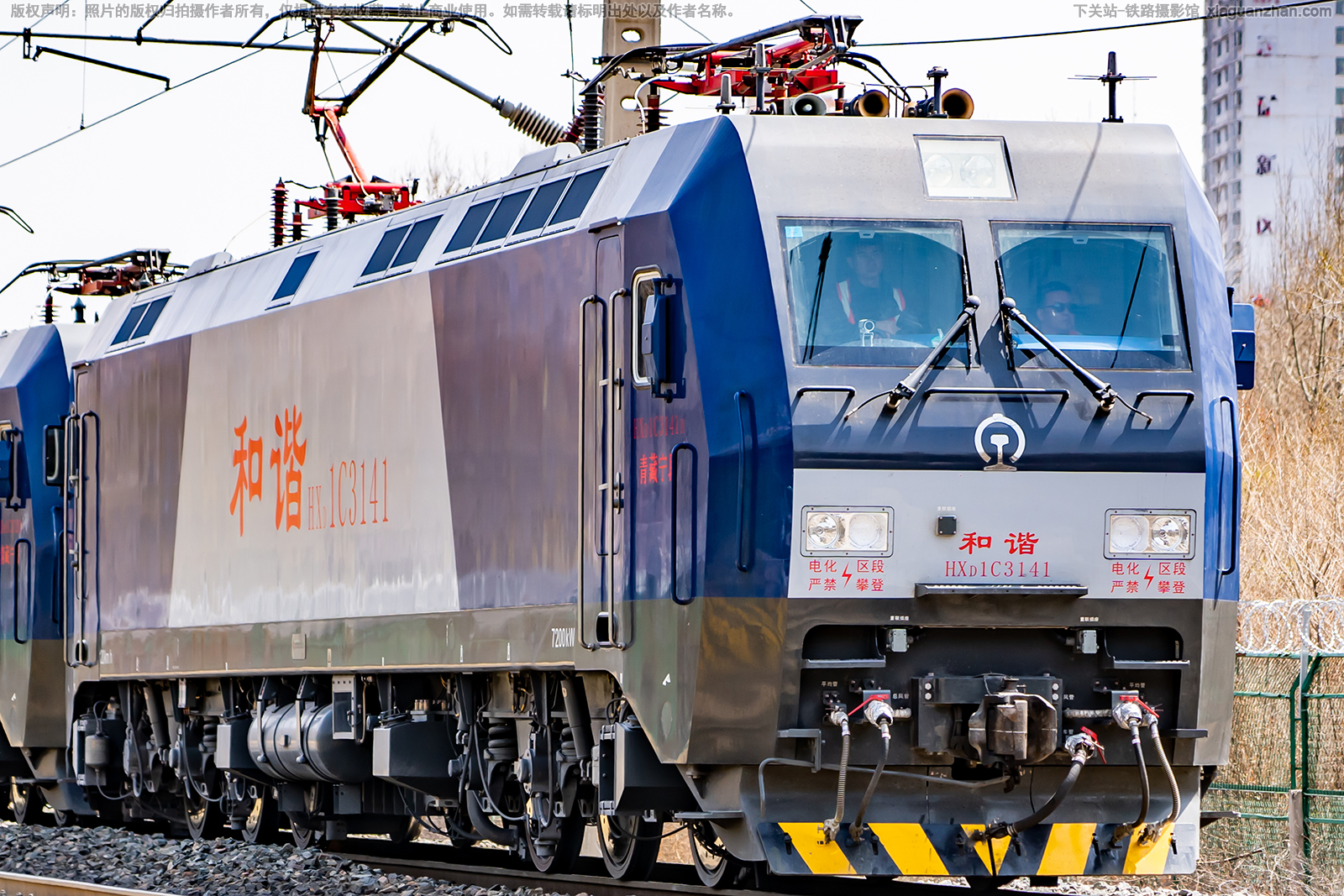 ��г��1C-3141 HXD1C-3141 �������