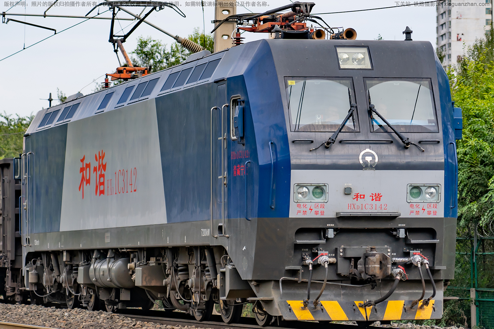 和谐电1C-3142 HXD1C-3142 青藏宁段 和谐电1C-3142 HXD1C-3142 青藏宁段