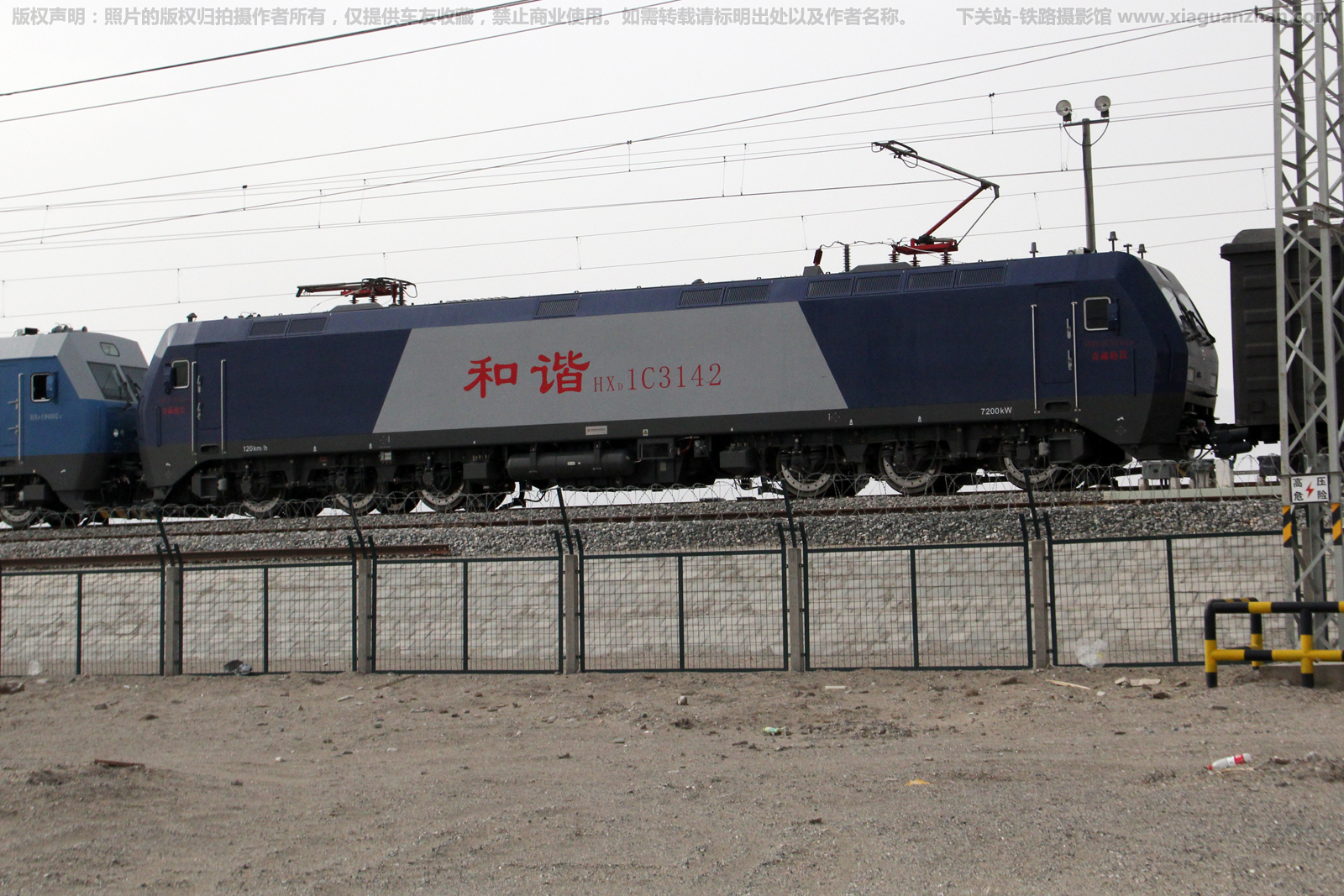 ��г��1C-3142 HXD1C-3142 �������