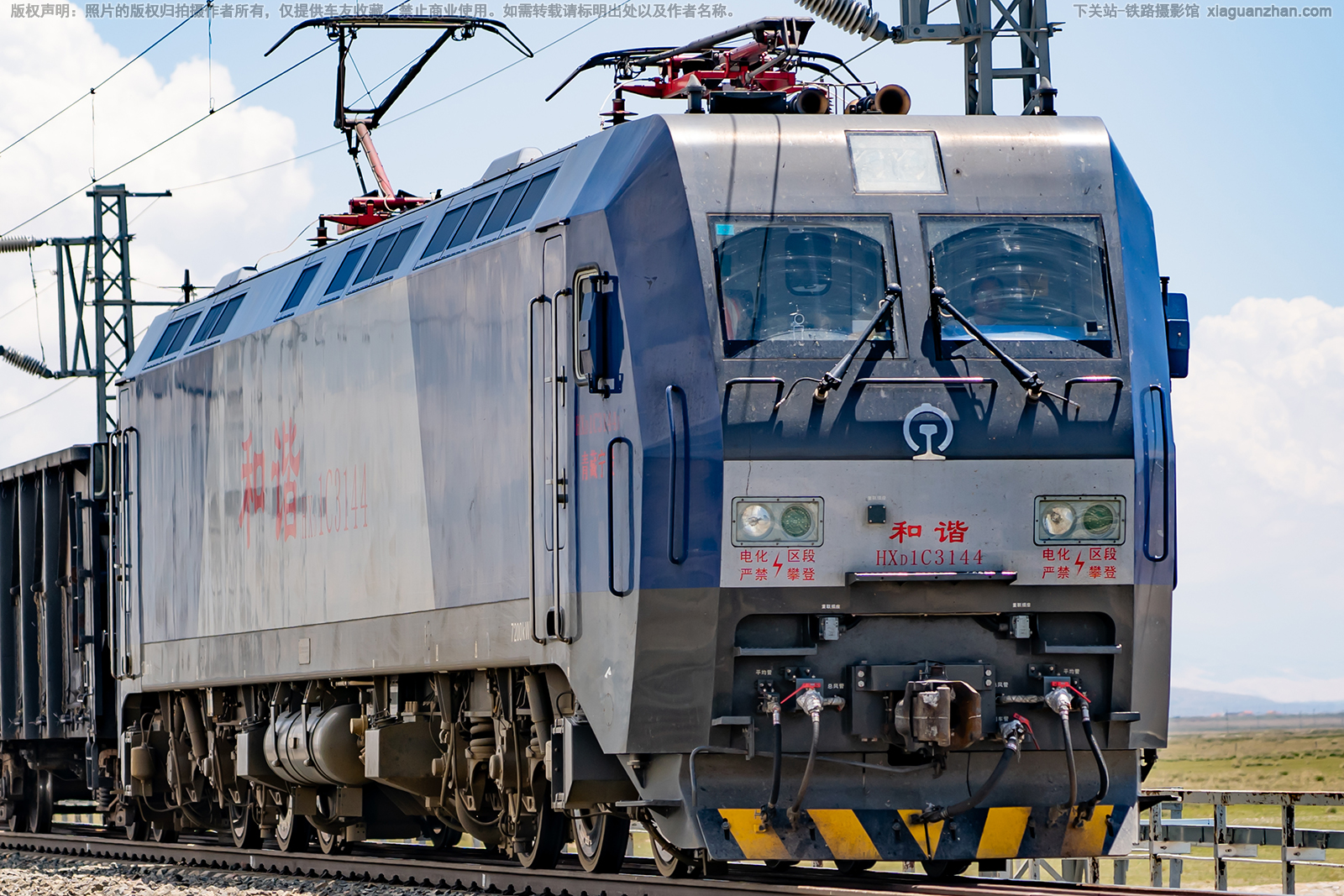 ��г��1C-3144 HXD1C-3144 �������