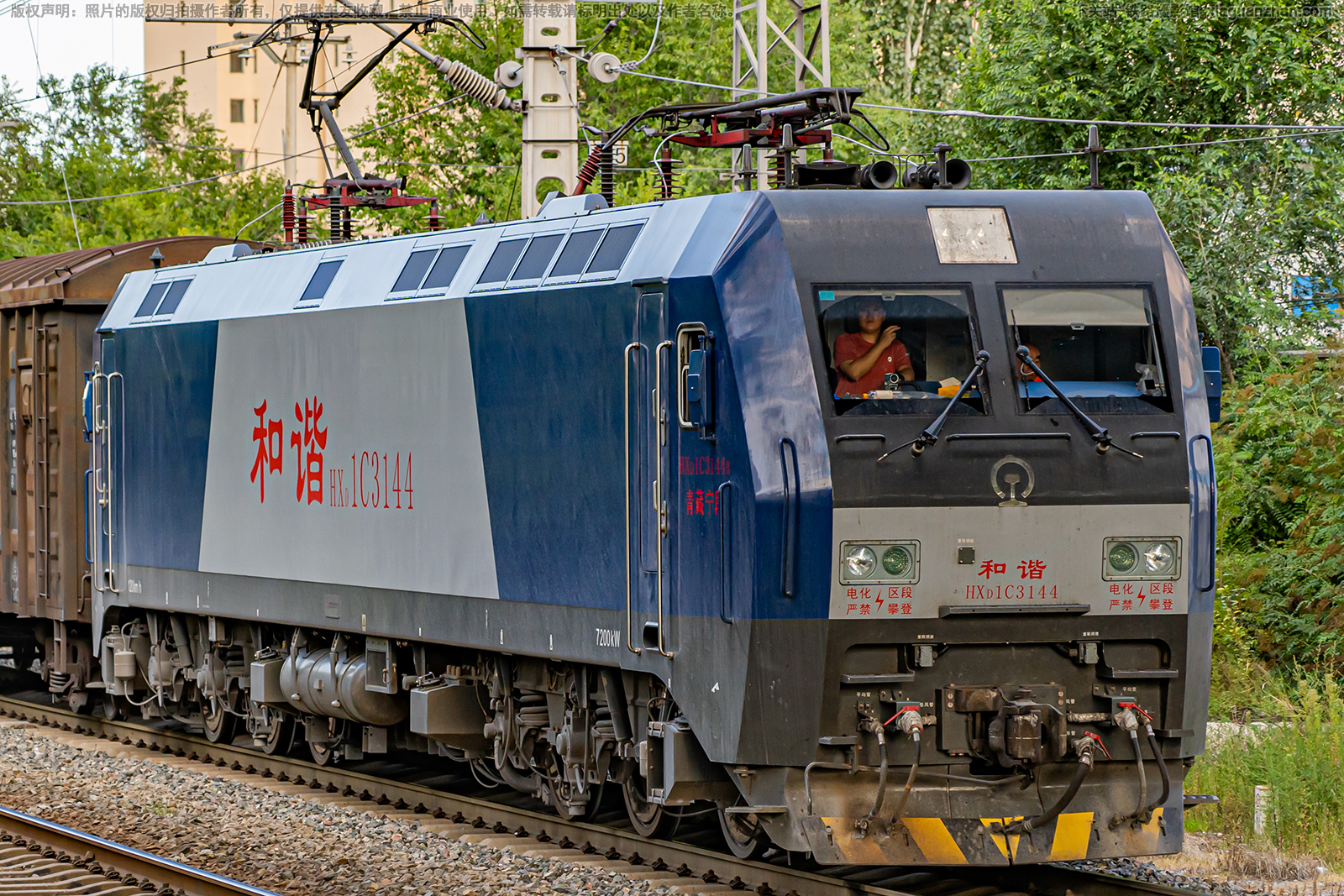 ��г��1C-3144 HXD1C-3144 �������