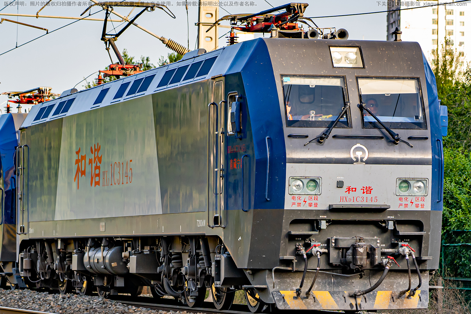 ��г��1C-3145 HXD1C-3145 �������