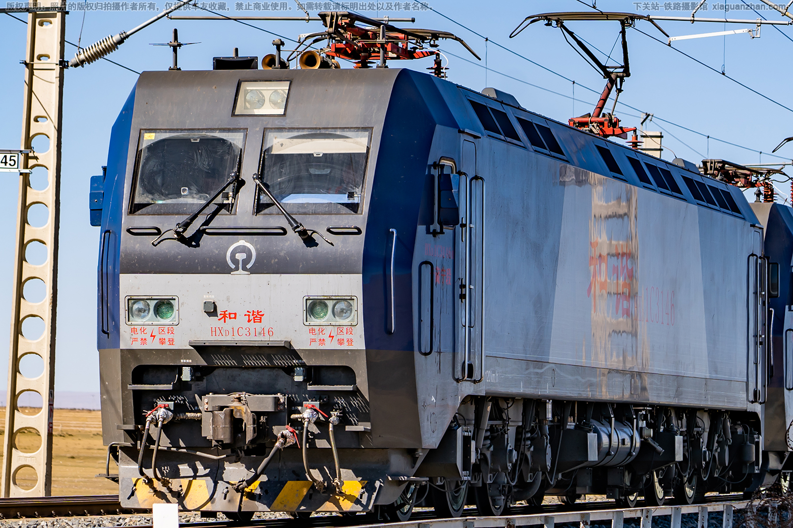 ��г��1C-3146 HXD1C-3146 �������