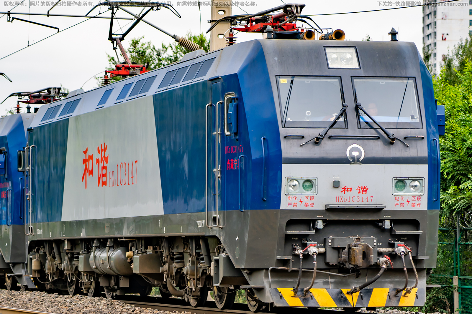 和谐电1C-3147 HXD1C-3147 青藏宁段 和谐电1C-3147 HXD1C-3147 青藏宁段