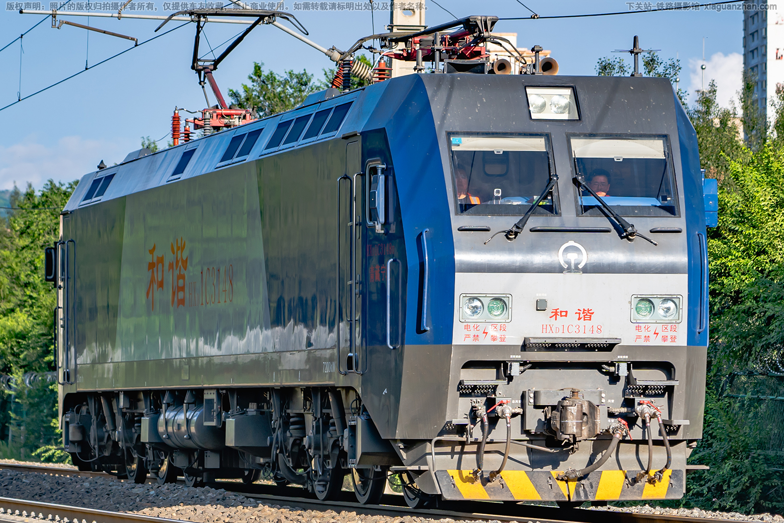 和谐电1C-3148 HXD1C-3148 青藏宁段 和谐电1C-3148 HXD1C-3148 青藏宁段